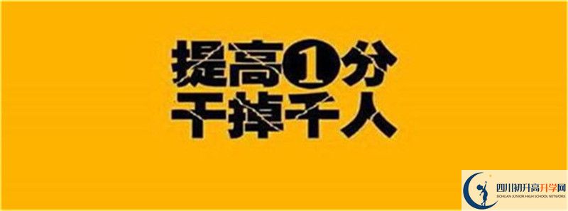 武勝飛龍中學(xué)怎么樣，好嗎？