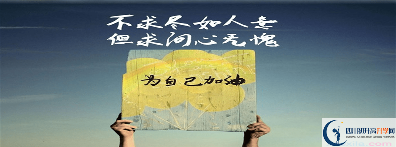 武勝中心中學(xué)怎么樣，好嗎？
