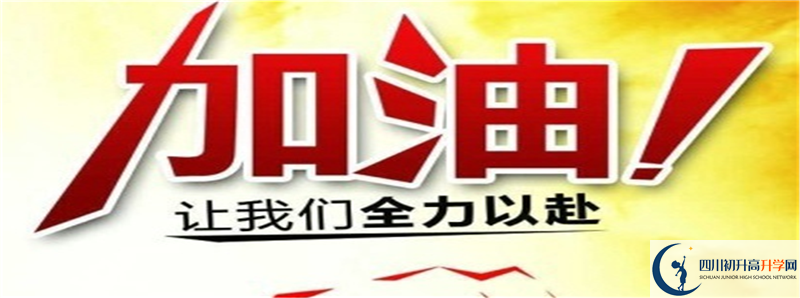 2021年崇慶中學招生人數(shù)有何變化？