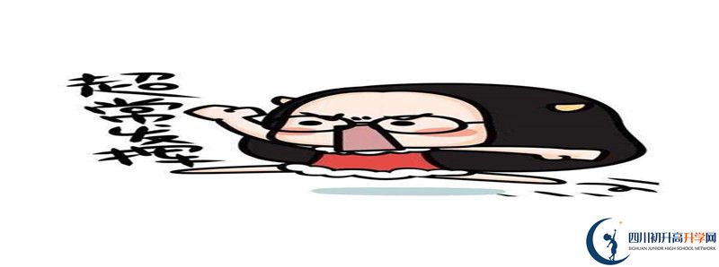 2021年賈家中學(xué)招生條件有何變化？