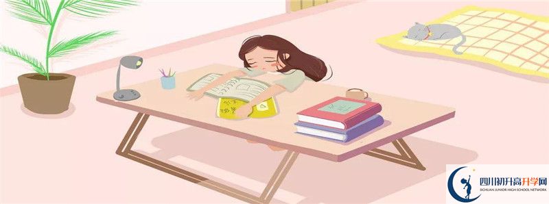 2021年屏山中學(xué)招生條件有何變化？