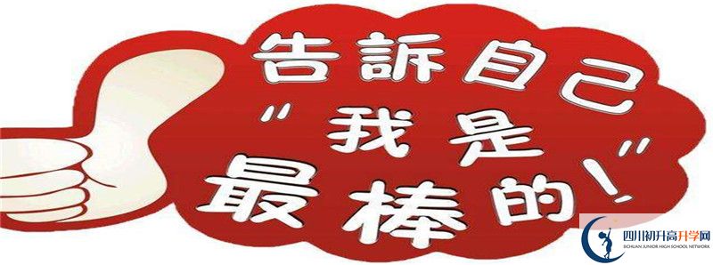 2021年青川中學(xué)招生人數(shù)有何變化？