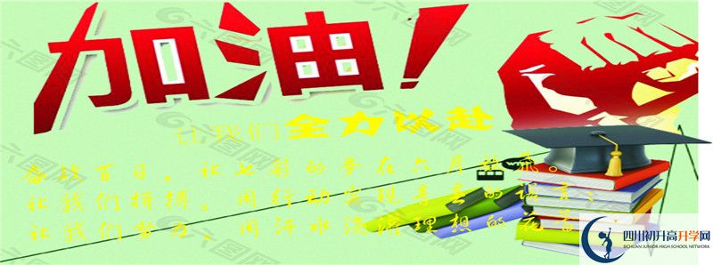 2021年石永中學最新招生計劃是多少？