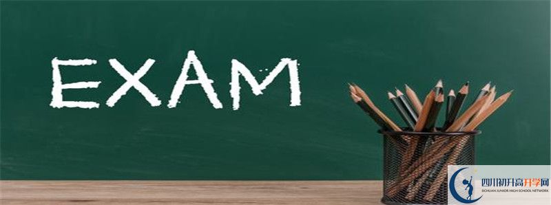中考差點(diǎn)分怎么進(jìn)資中縣太平中學(xué)？