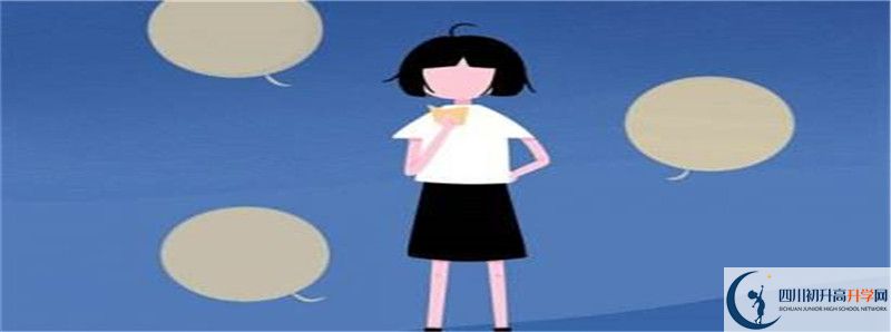 中考差點分怎么進四川榮縣玉章高級中學校？