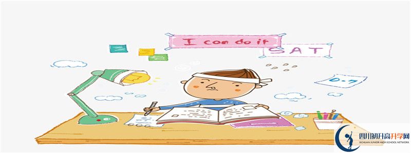 2020高考成都二十中重點線人數(shù)是多少？