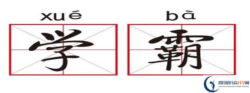 今年臥龍?zhí)貐^(qū)中學(xué)高考升學(xué)率是多少？