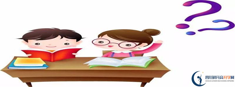 天全中學(xué)2021年中考錄取結(jié)果查詢時(shí)間是多久？