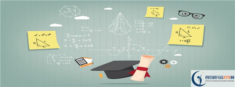 茂縣中學(xué)2021年中考錄取結(jié)果查詢時間是多久？