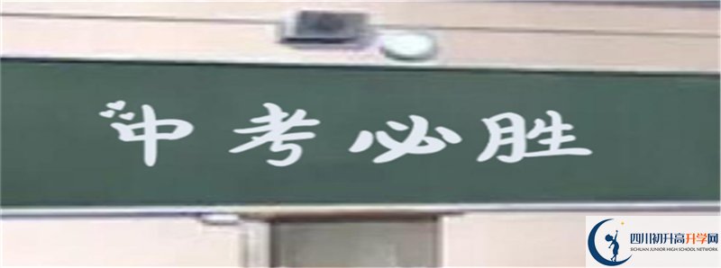 攀枝花市第十二中學(xué)校2021年中考錄取結(jié)果查詢時間是多久？
