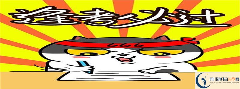 宣漢縣土黃中學(xué)2021年中考錄取結(jié)果查詢時(shí)間是多久？