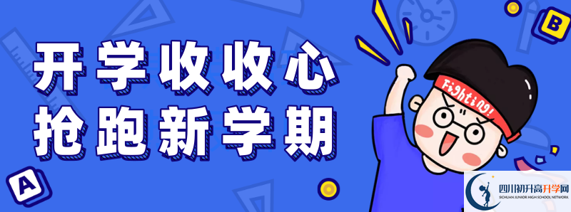 今年高考郫縣二中重本升學(xué)率是多少？