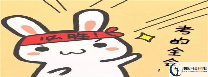 今年高考南江中學(xué)重本升學(xué)率是多少？