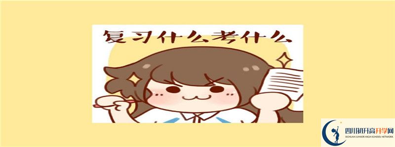 遂寧一中住宿條件怎么樣？