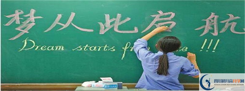 ?九寨溝中學(xué)住宿費(fèi)用是多少？