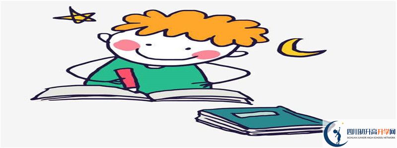 達(dá)州鐵路中學(xué)住宿費(fèi)用是多少？