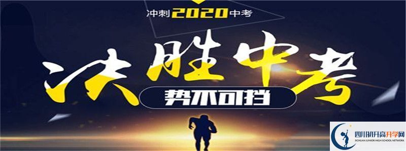2022年鹽道街外國語學(xué)校統(tǒng)招分?jǐn)?shù)線是多少？