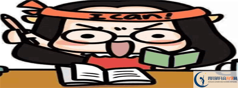 威遠(yuǎn)競(jìng)力學(xué)校的高中住宿怎么樣？