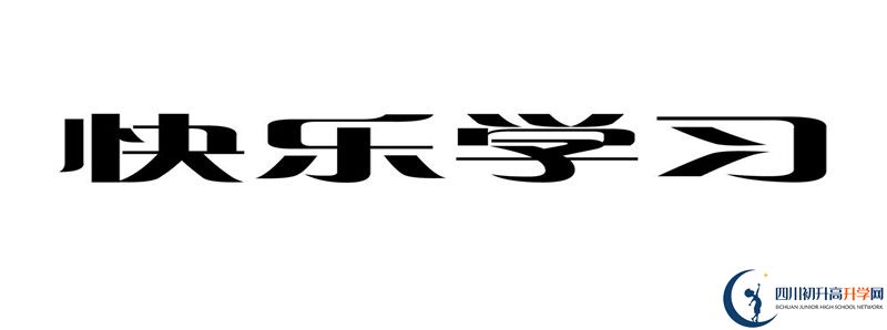 旺蒼東城中學的高中住宿怎么樣？
