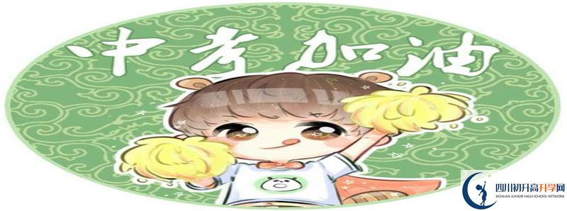 劍門(mén)關(guān)高級(jí)中學(xué)的高中住宿怎么樣？