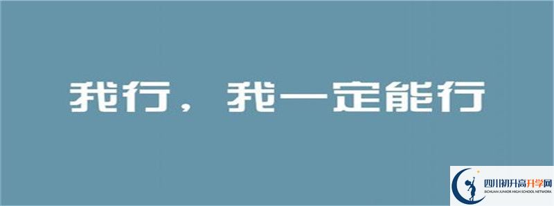 蒼溪城郊中學(xué)的高中住宿怎么樣？