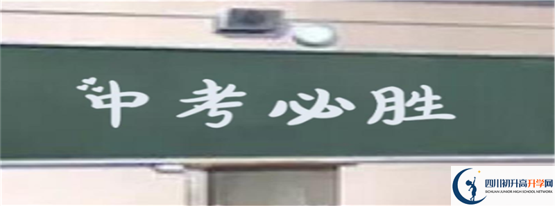 元壩中學(xué)的高中住宿怎么樣？