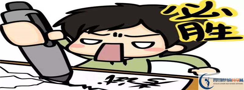 雙流中學2021高一開學時間是多久？