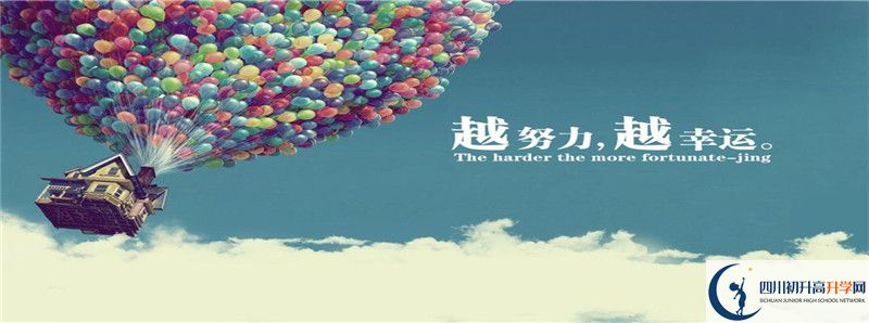 內(nèi)江一中2021高一開(kāi)學(xué)時(shí)間是多久？
