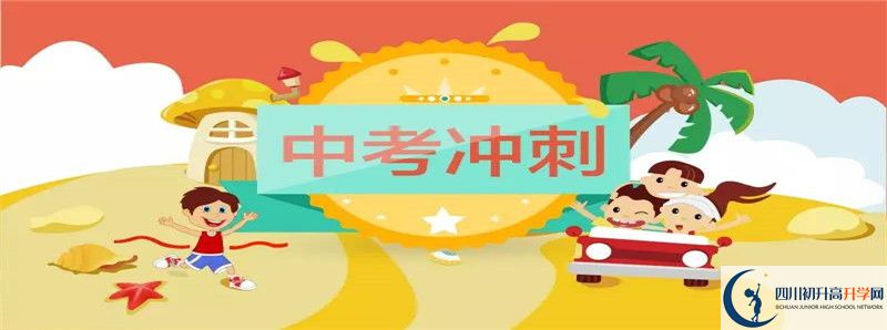 綿竹中學(xué)2021高一開(kāi)學(xué)時(shí)間是多久？