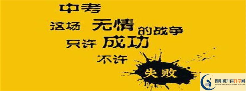 2022年南部縣伏虎中學(xué)錄取分?jǐn)?shù)線是多少？