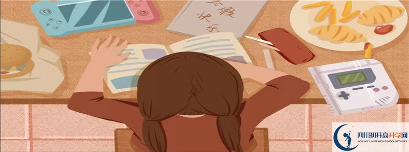2022年鄰水縣壇同中學(xué)招生計劃是怎樣的？