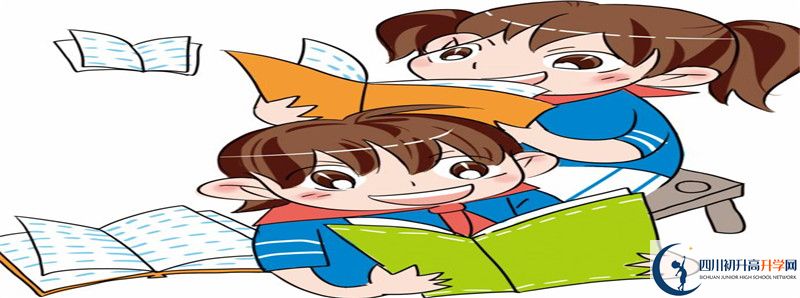 2022年成都市第三十八中學招生人數(shù)是多少？