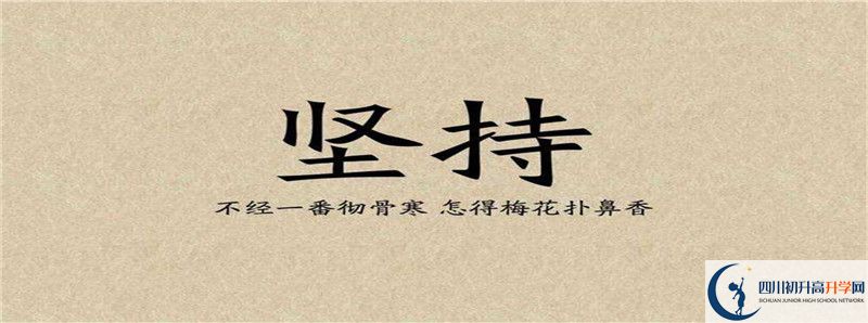 2022年平樂中學招生人數(shù)是多少？