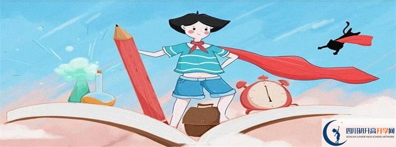2022年內(nèi)江第三中學(xué)招生人數(shù)是多少？