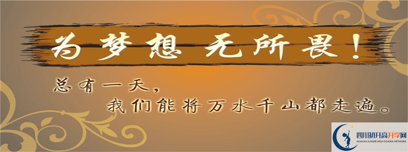 2022年珙縣中學招生人數(shù)是多少？