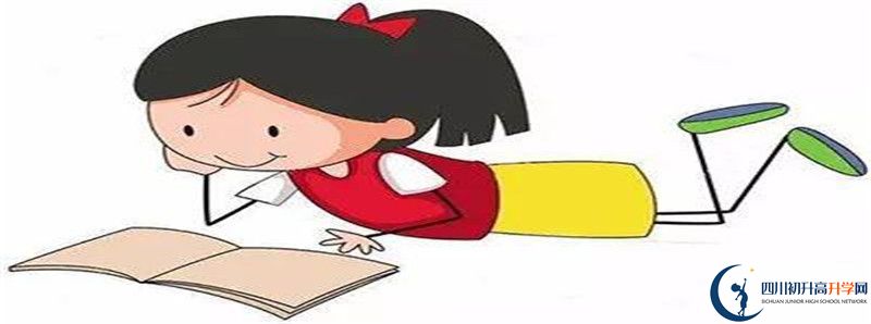 2022年廣安友誼中學實驗學校怎么樣？