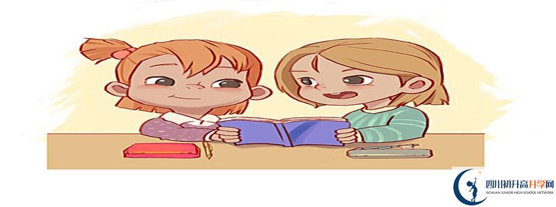 2022年竹篙中學錄取條件是什么？