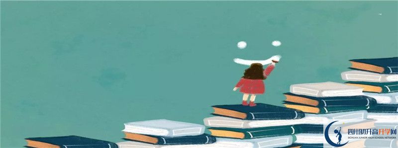 成都三十六中和成都金牛區(qū)協(xié)同外國語學校哪個好？