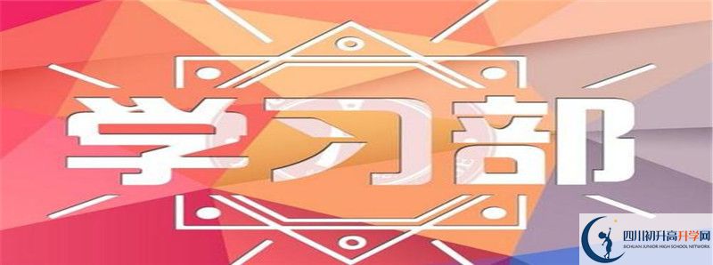 郫縣四中和成都石室蜀都中學(xué)哪個(gè)好？