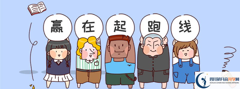 2022年通錦中學學費是多少？