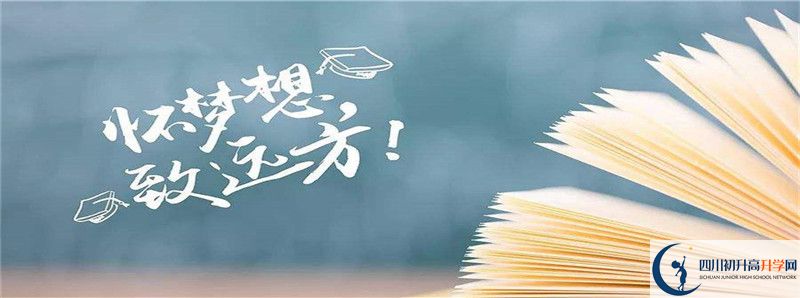 2022年鄰水縣九龍中學中考錄取分數(shù)線是多少？