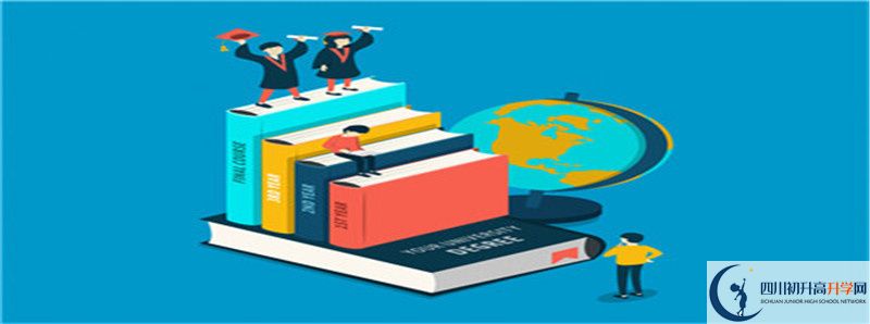 2022年內(nèi)江市翔龍中學學費是多少？