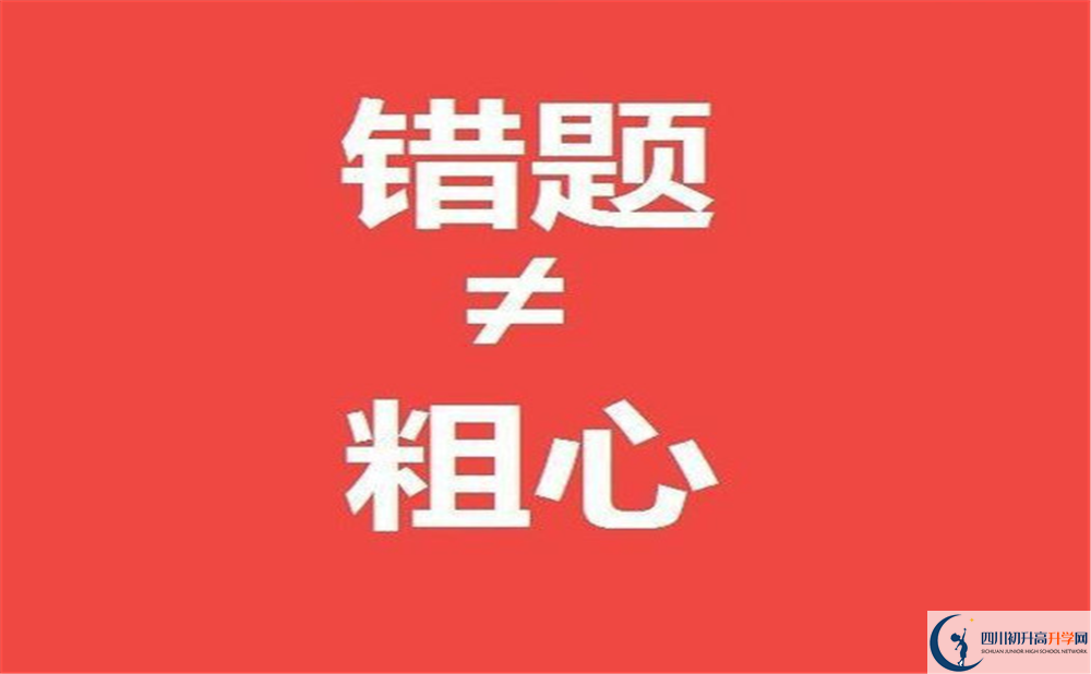 2022年巴中市中考滿分作文預(yù)測范文：成長，就在一瞬間