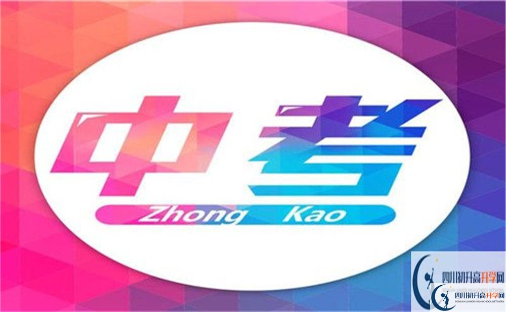 2022年達州市天元育才學校學費是多少？