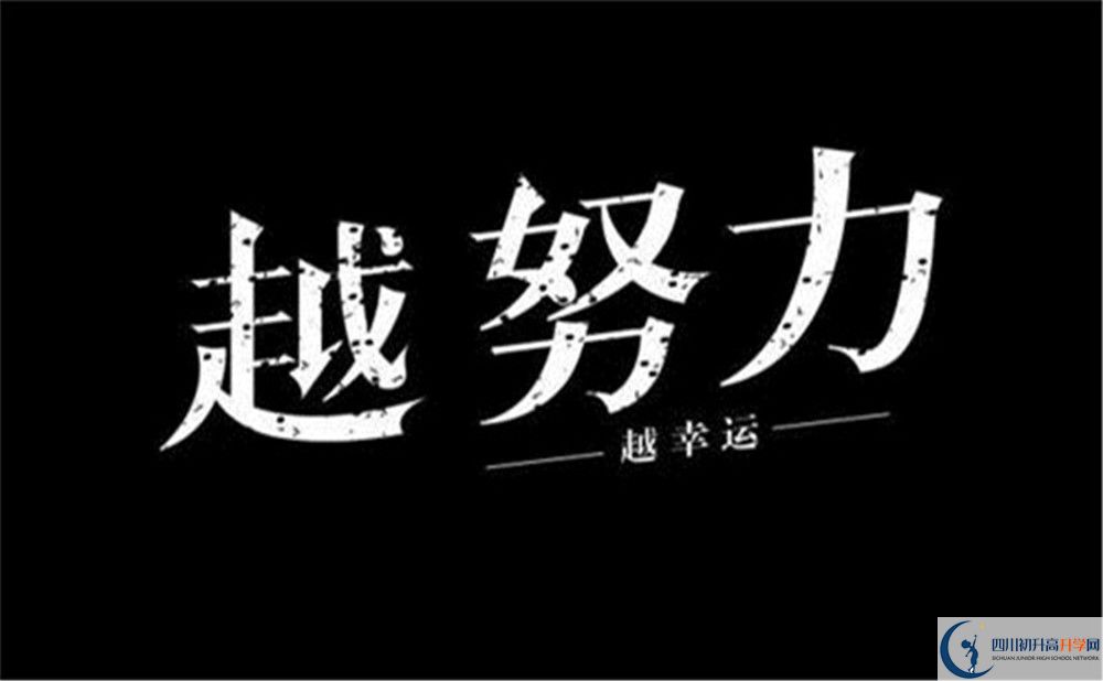 2022年成都市四川師范大學(xué)附屬中學(xué)藝術(shù)特長(zhǎng)班招生條件？