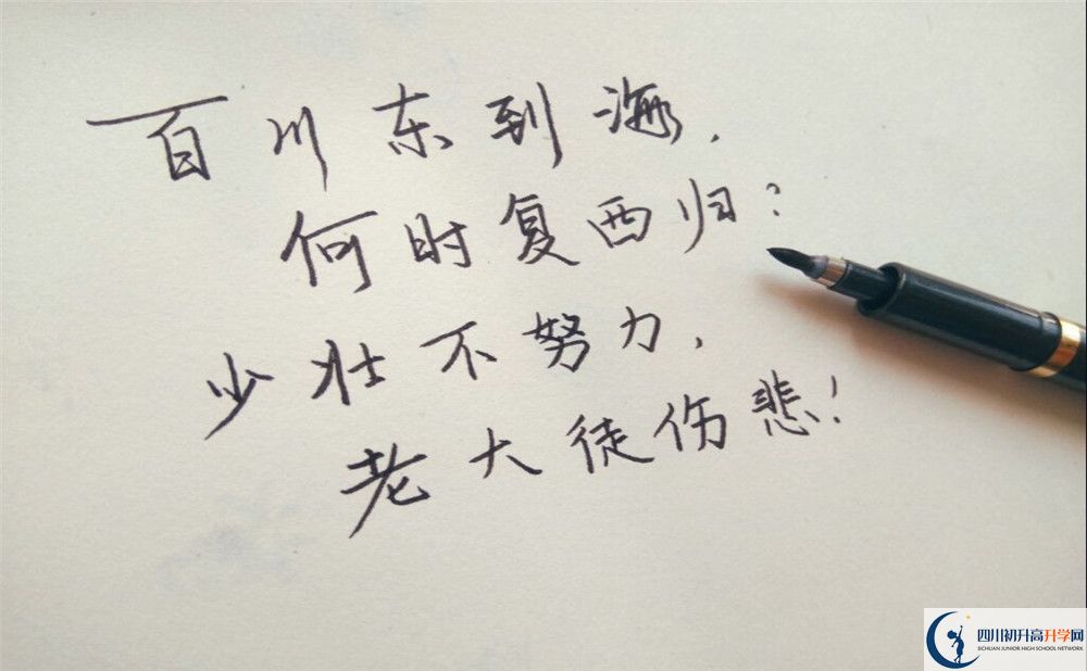 2022年成都市成都七中平行班招生條件是什么？