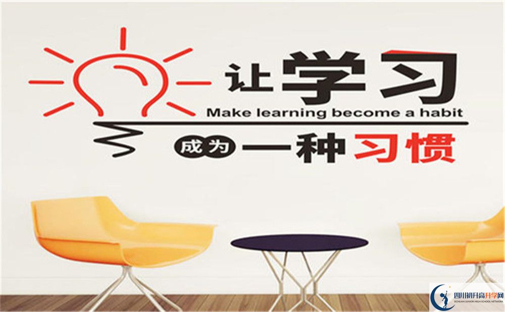 2022年成都市成都石室蜀都中學(xué)藝術(shù)特長班招生條件是什么？