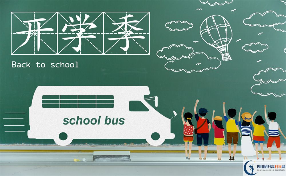 2022年廣安市顧縣中學(xué)藝術(shù)特長班招生條件是什么？