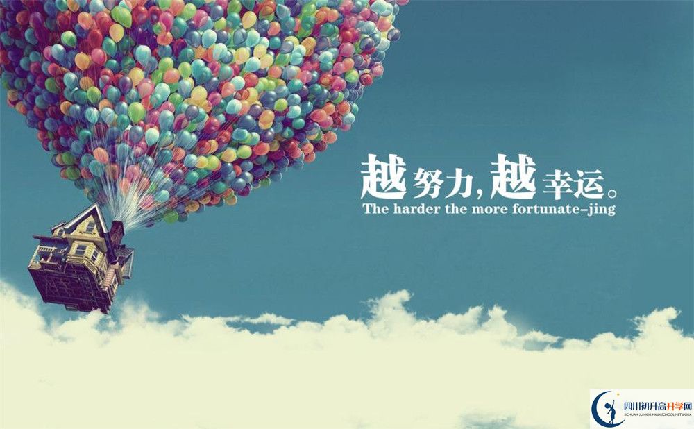 2022年眉山市仁壽中學(xué)藝術(shù)特長(zhǎng)班招生條件是什么？