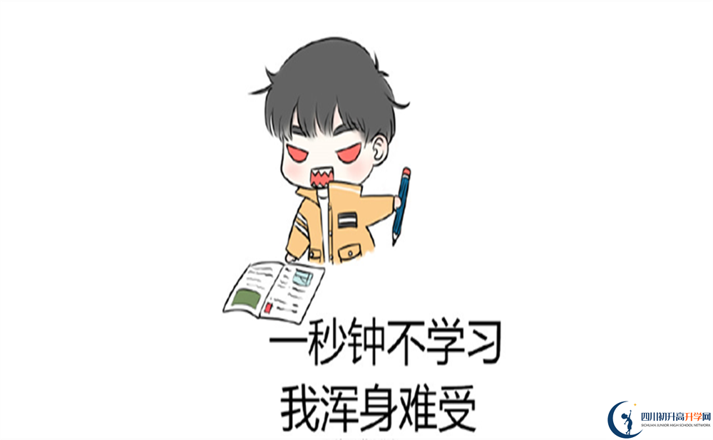 2022年內(nèi)江市資中龍結(jié)中學(xué)藝術(shù)特長(zhǎng)班招生條件是什么？